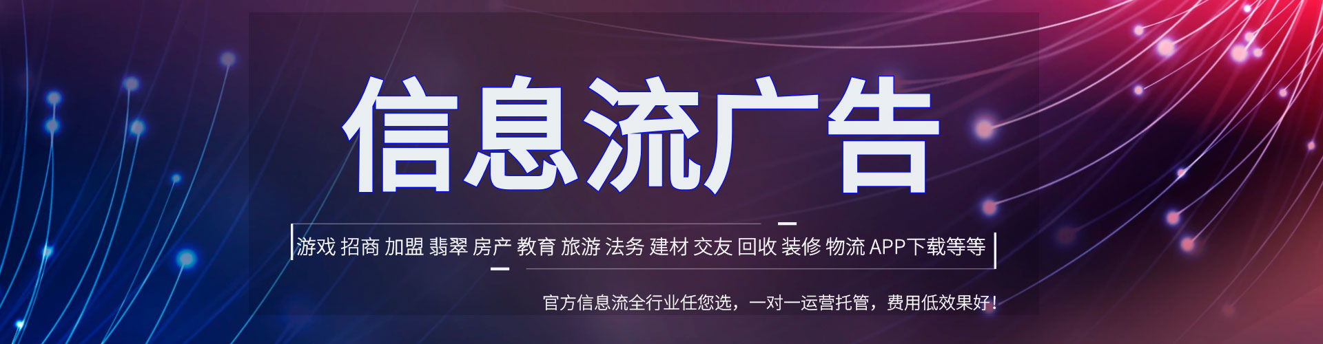 六盘水百度推广运营