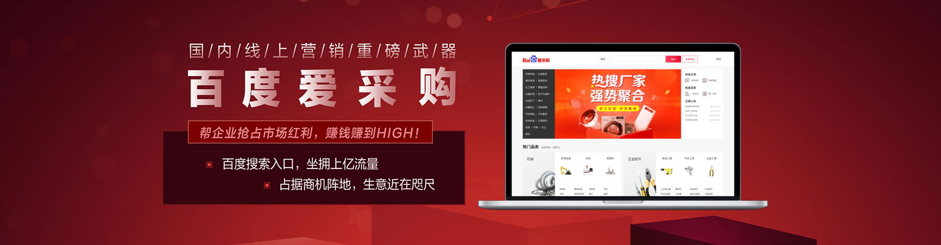 六盘水信息流优化师
