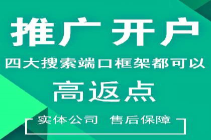 揭秘充值高返点的用户增长奇迹