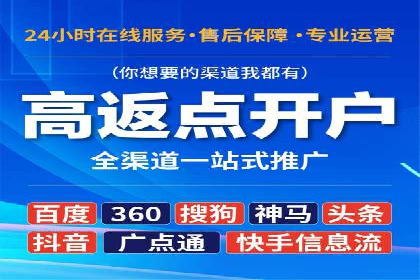 深度解析sem百度竞价：广告投放效果优化