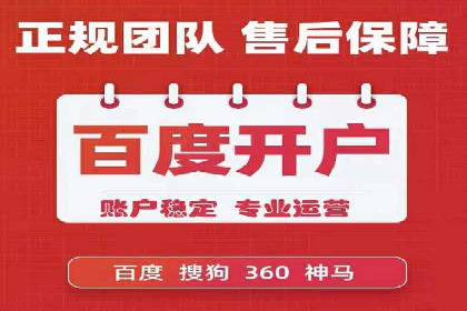网站sem托管成功案例：品牌曝光度大增